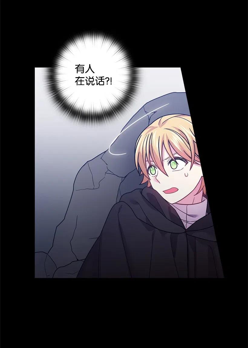 93 姐弟重逢(1/2)-第93话