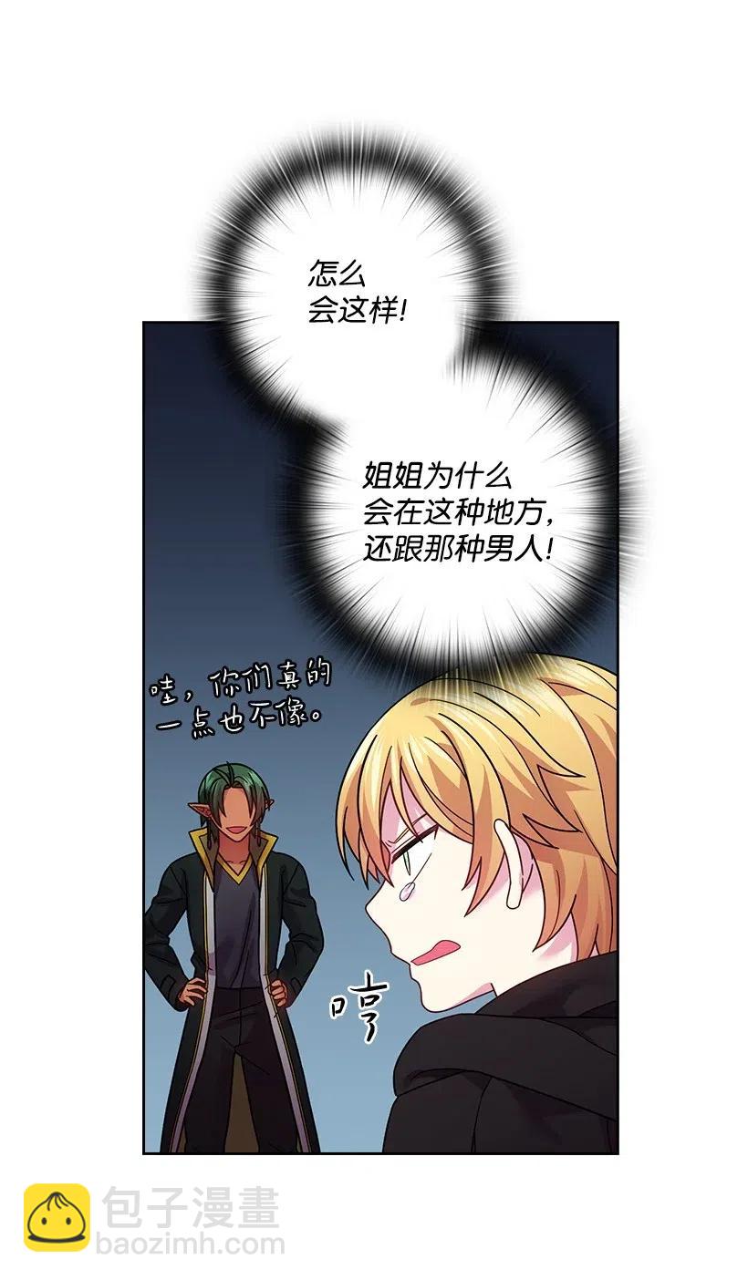 93 姐弟重逢(1/2)-第93话