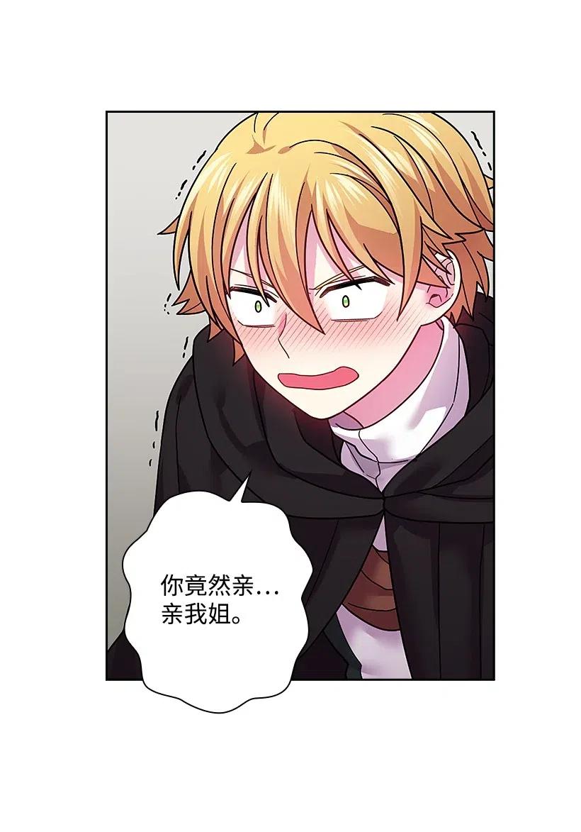 93 姐弟重逢(1/2)-第93话