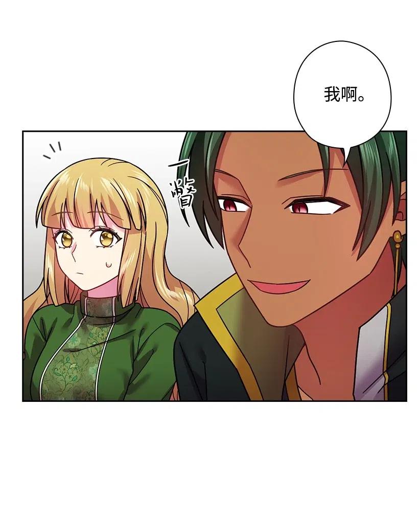 93 姐弟重逢(1/2)-第93话