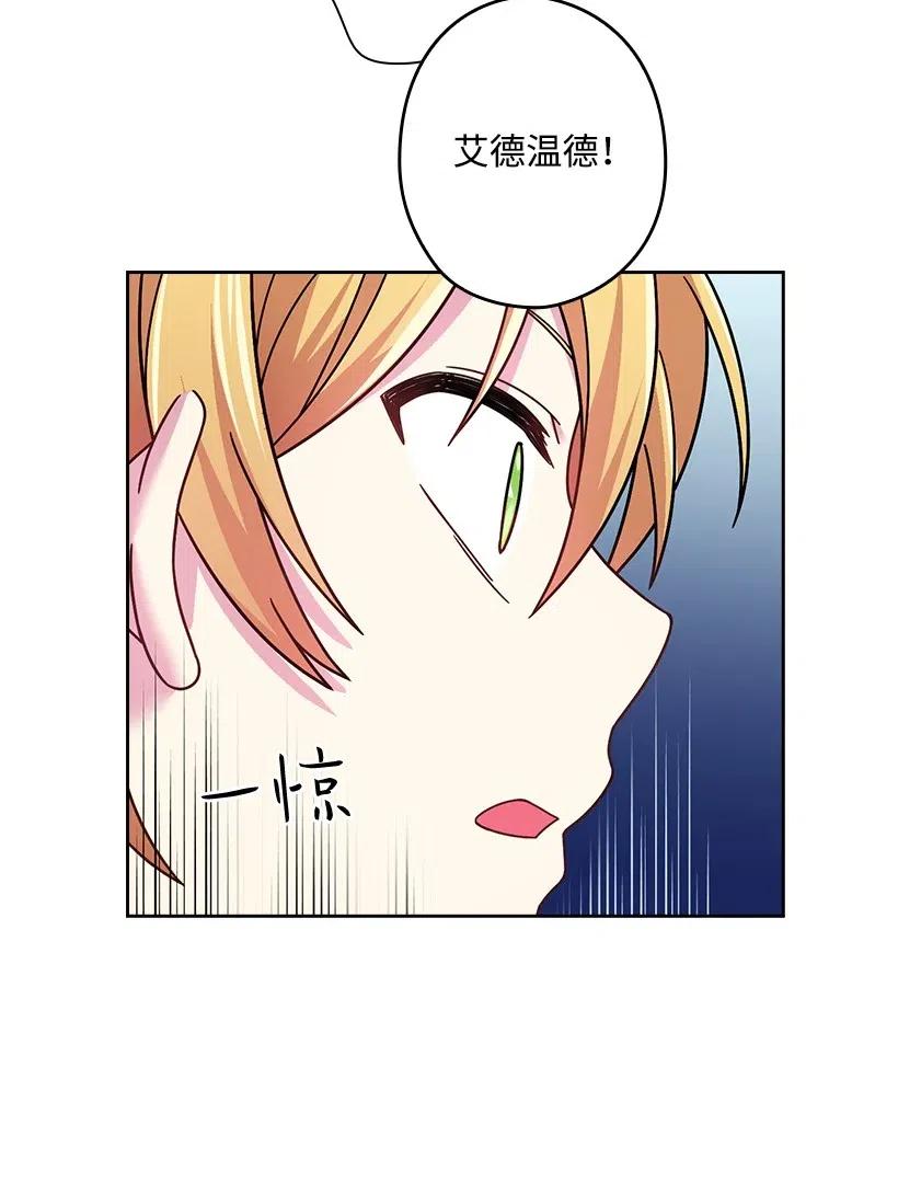 93 姐弟重逢(1/2)-第93话