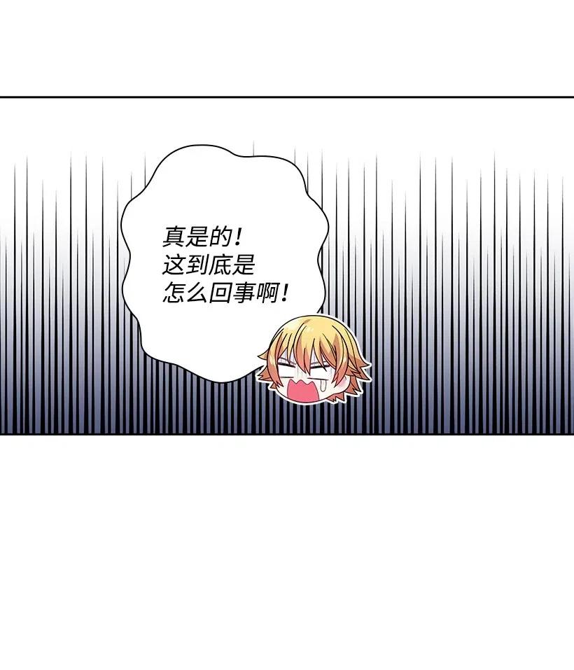93 姐弟重逢(1/2)-第93话