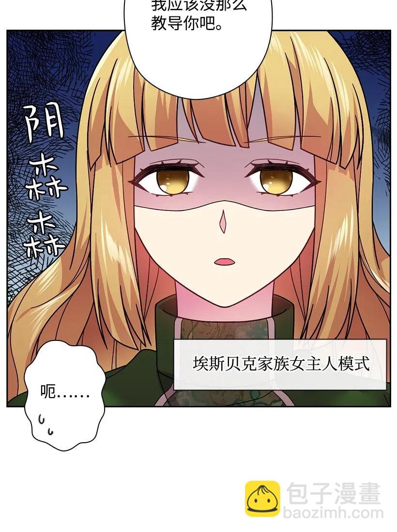 93 姐弟重逢(1/2)-第93话