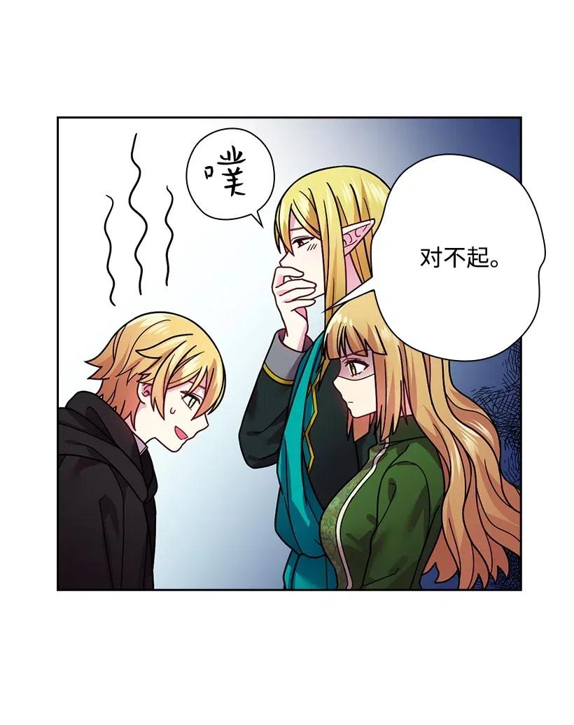 93 姐弟重逢(1/2)-第93话