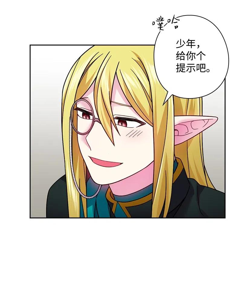 93 姐弟重逢(1/2)-第93话