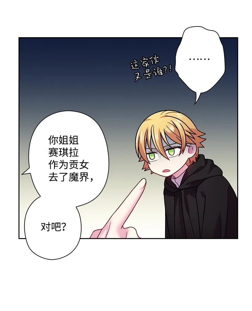 93 姐弟重逢(1/2)-第93话