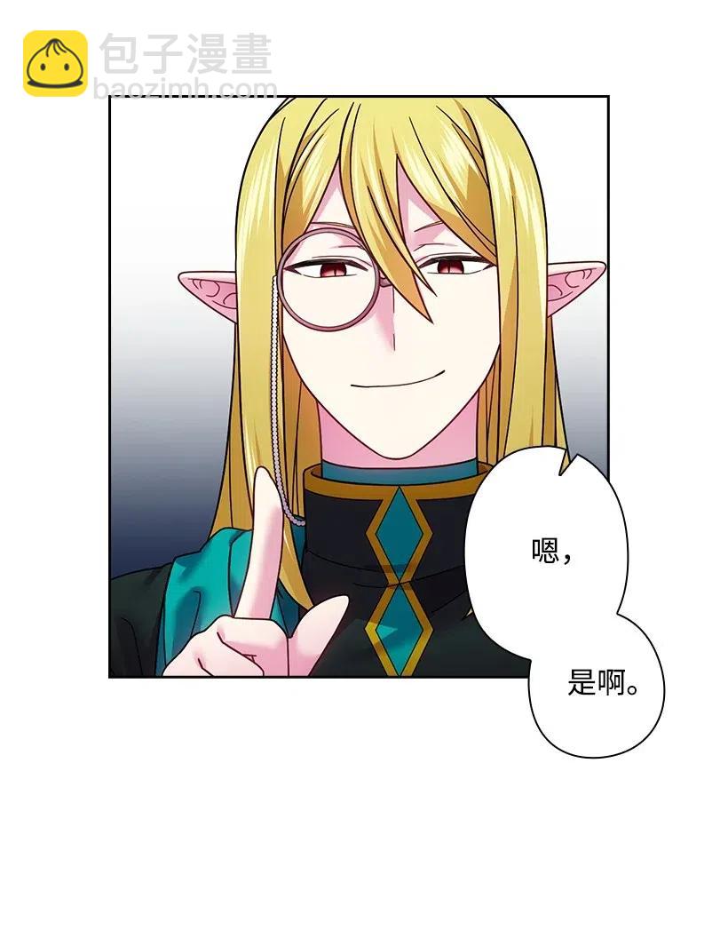 93 姐弟重逢(1/2)-第93话