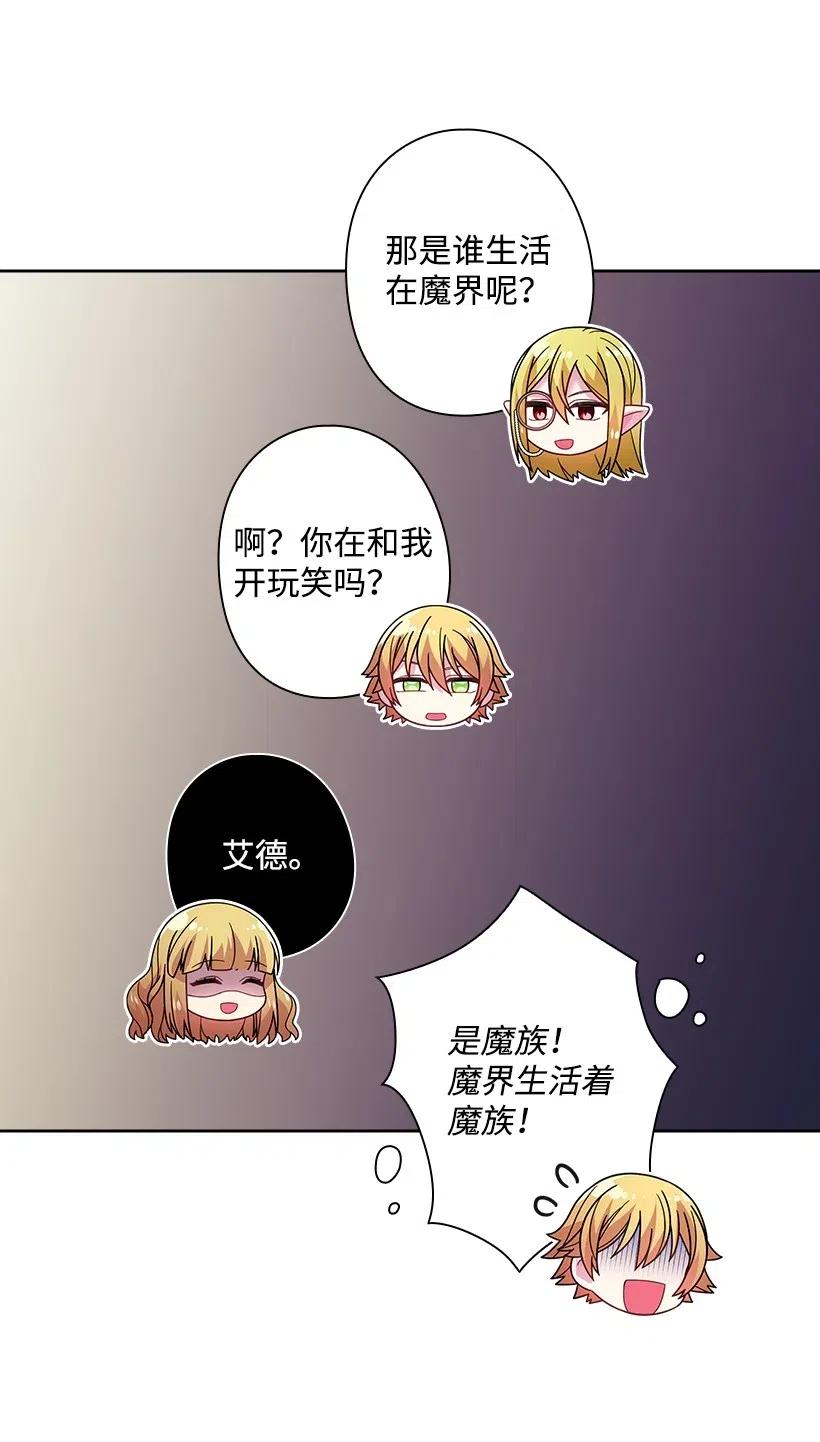 93 姐弟重逢(1/2)-第93话
