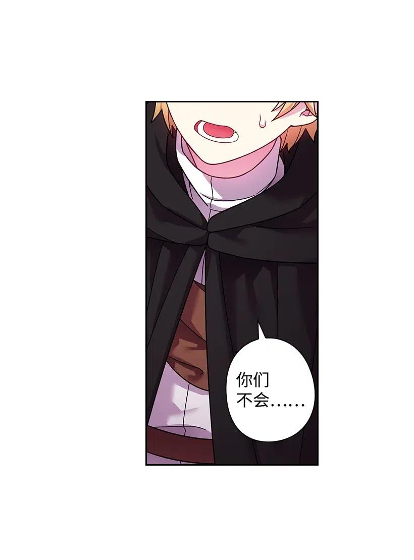93 姐弟重逢(1/2)-第93话