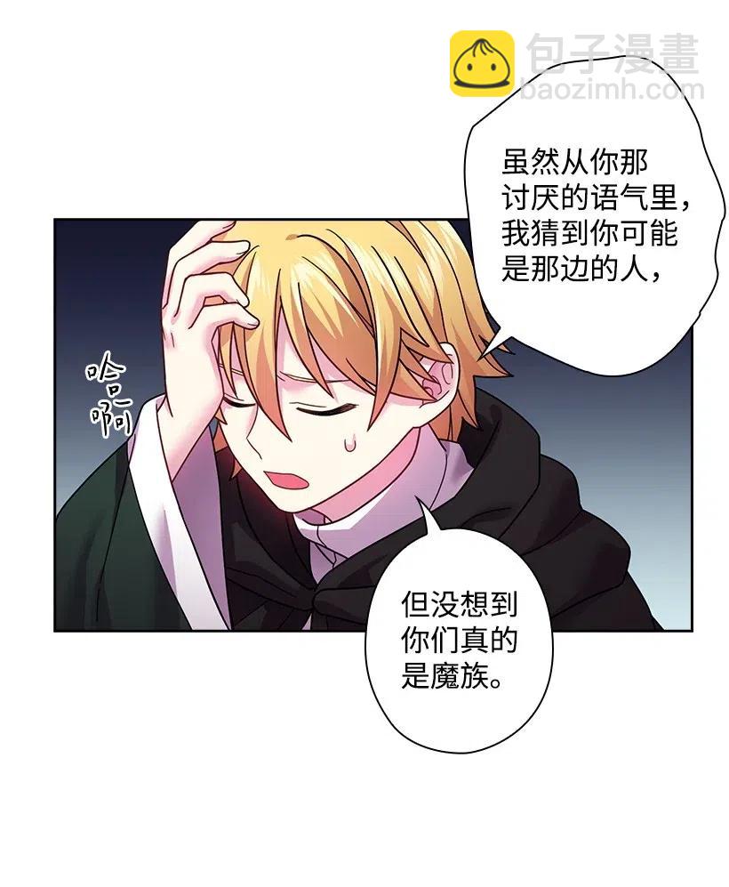 93 姐弟重逢(1/2)-第93话