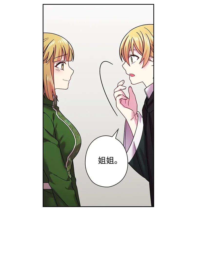 93 姐弟重逢(1/2)-第93话