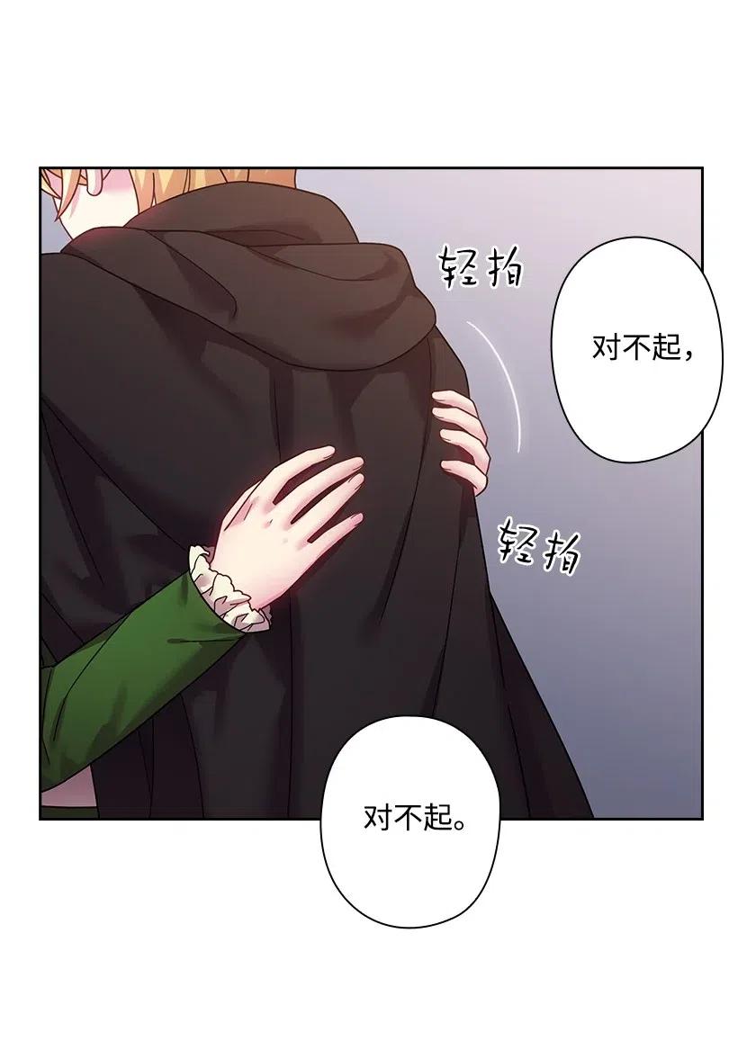 93 姐弟重逢(1/2)-第93话