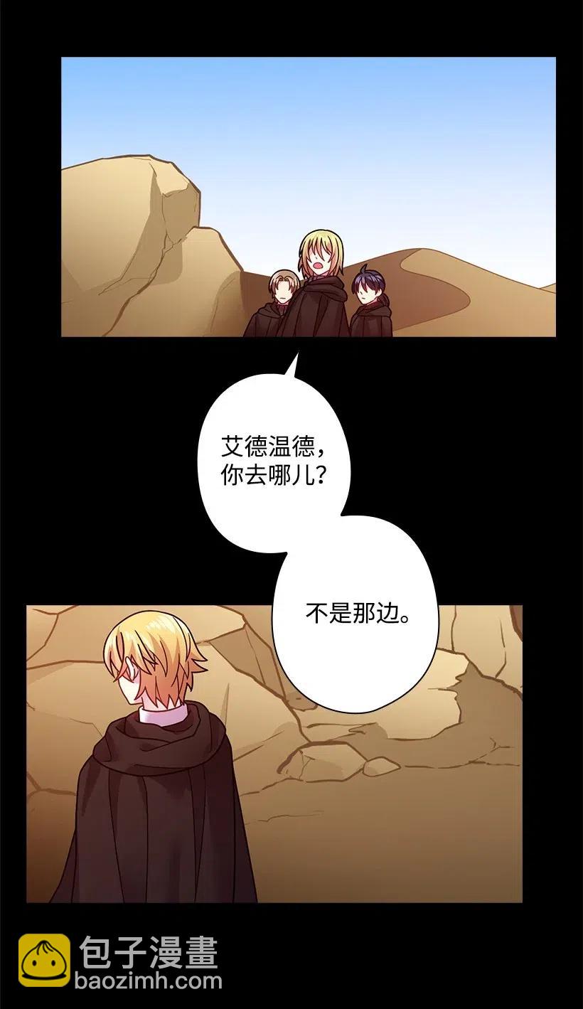 93 姐弟重逢(1/2)-第93话