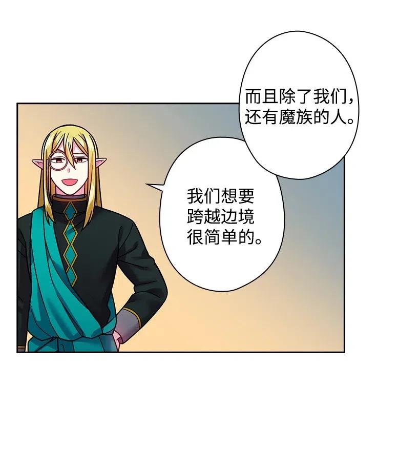 95 如何跨越边界(1/2)-第95话