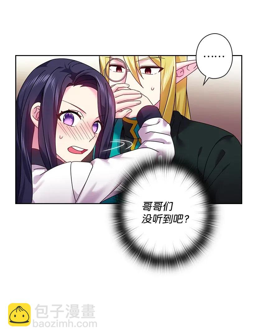 95 如何跨越边界(1/2)-第95话