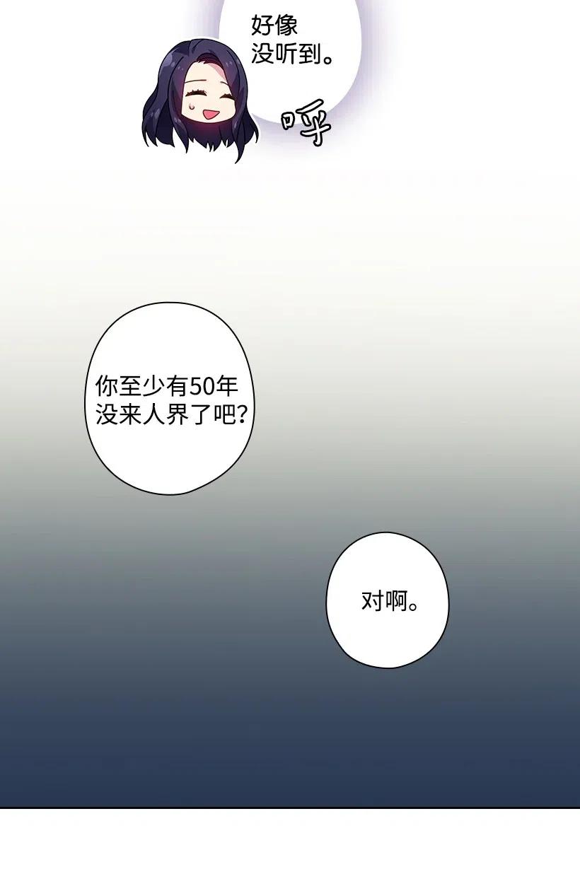 95 如何跨越边界(1/2)-第95话