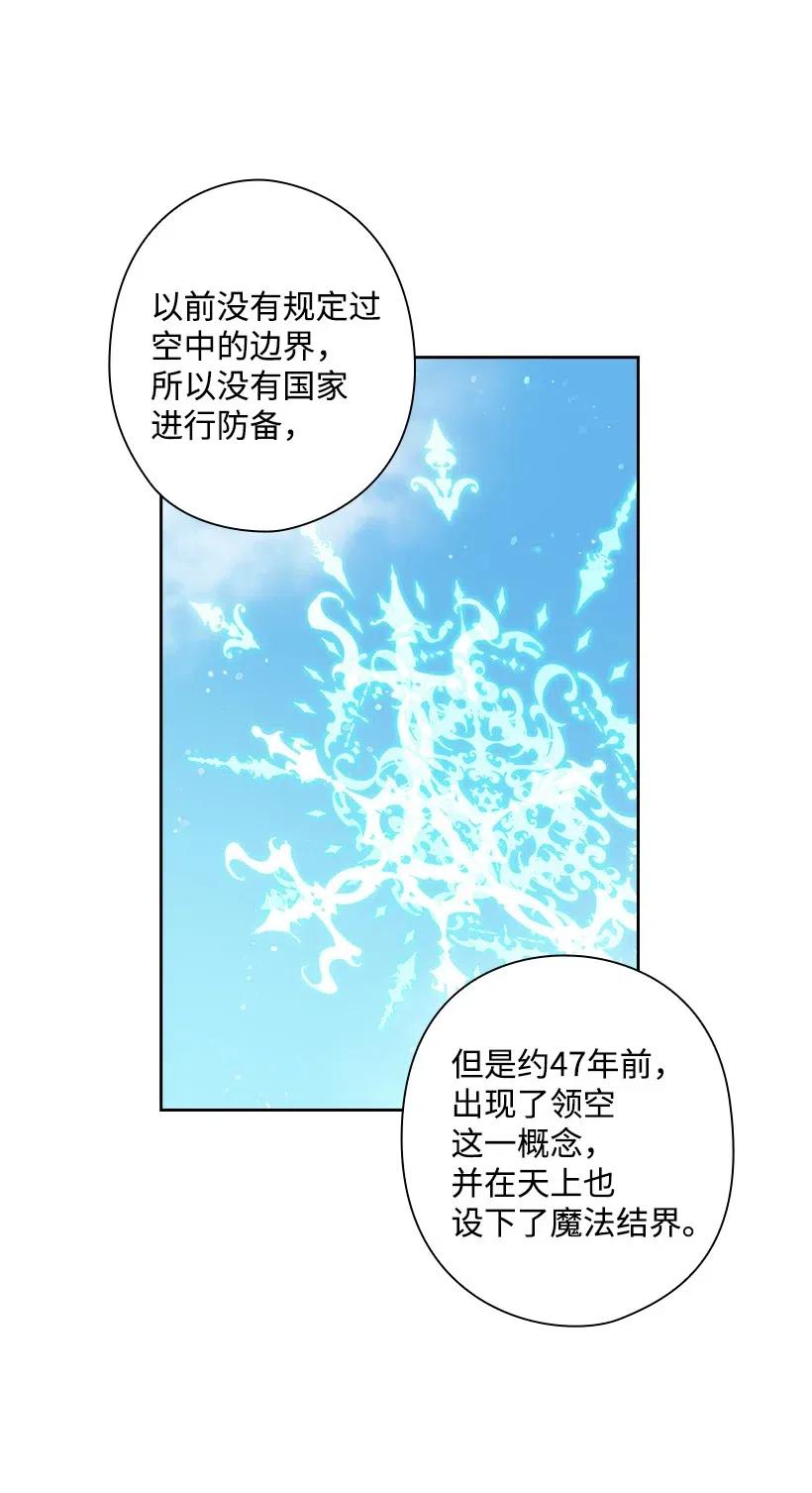 95 如何跨越边界(1/2)-第95话