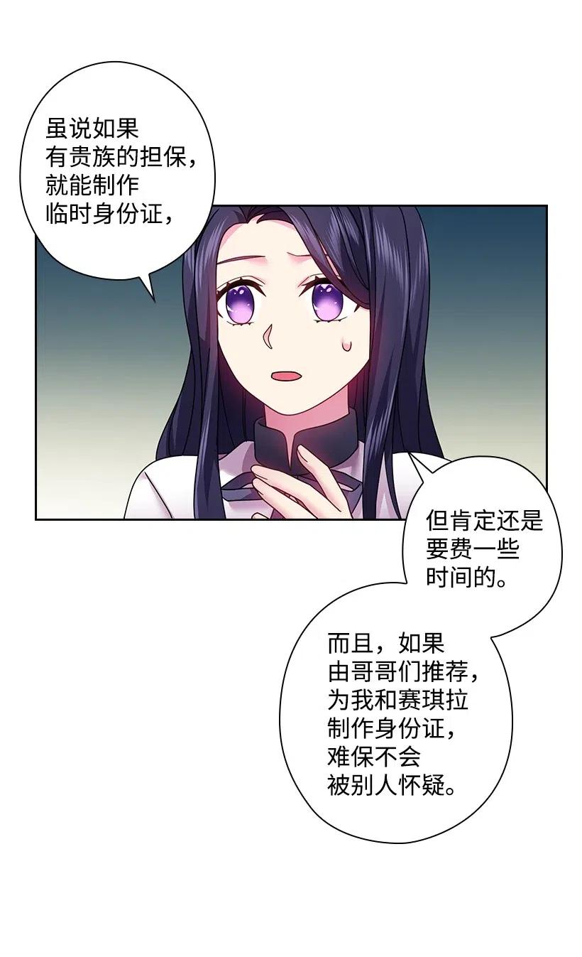 95 如何跨越边界(1/2)-第95话