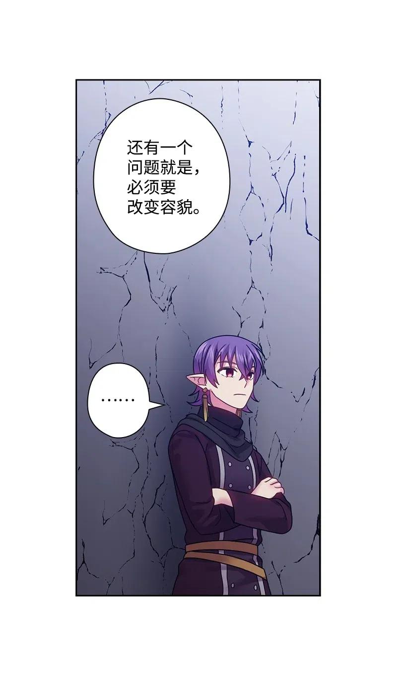 95 如何跨越边界(1/2)-第95话