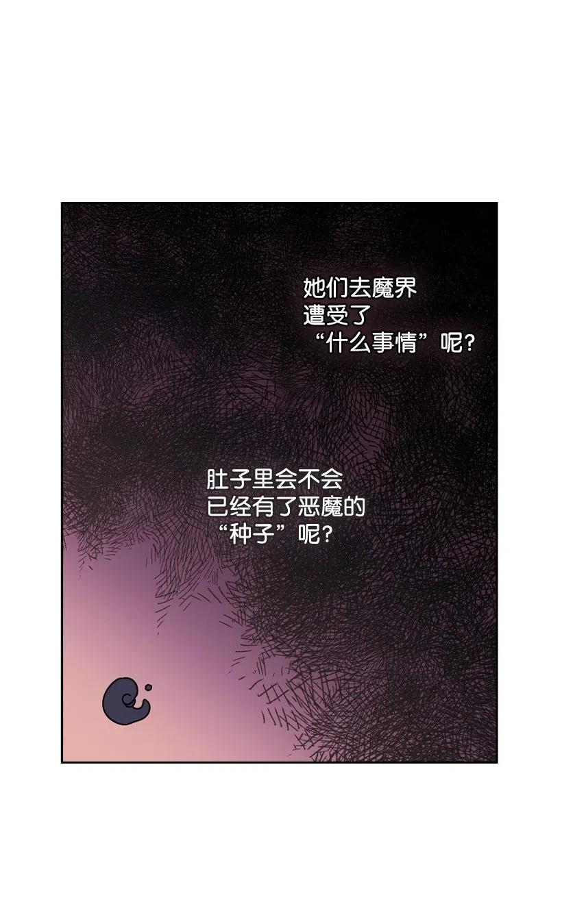 95 如何跨越边界(1/2)-第95话
