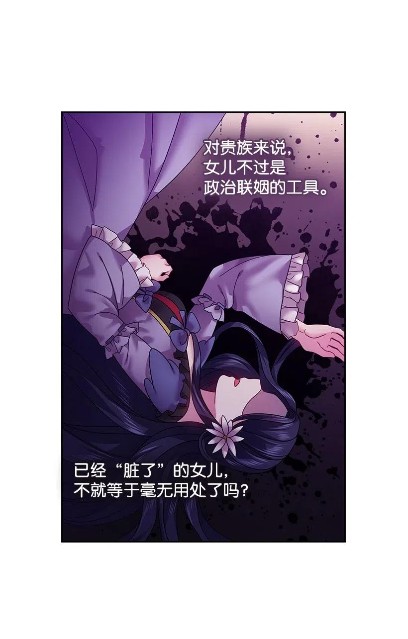 95 如何跨越边界(1/2)-第95话
