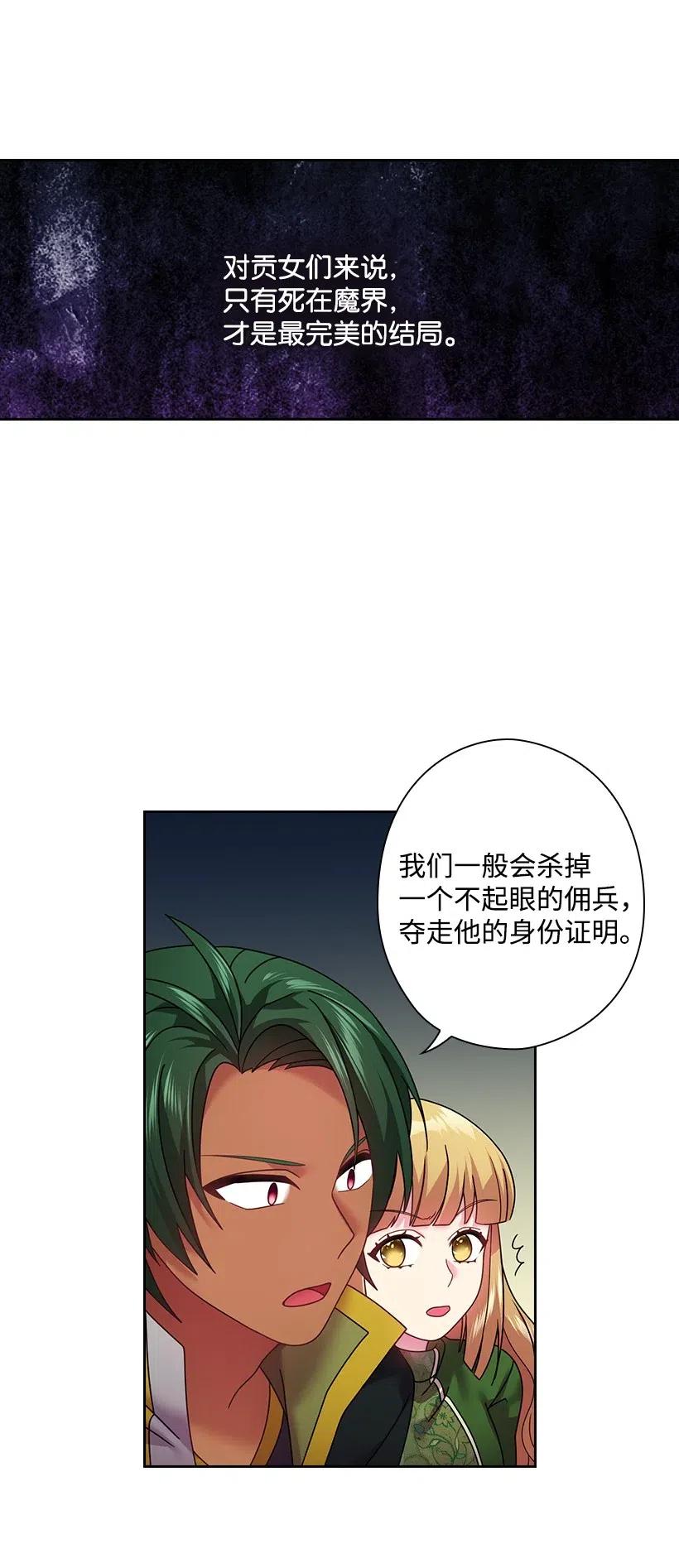 95 如何跨越边界(1/2)-第95话