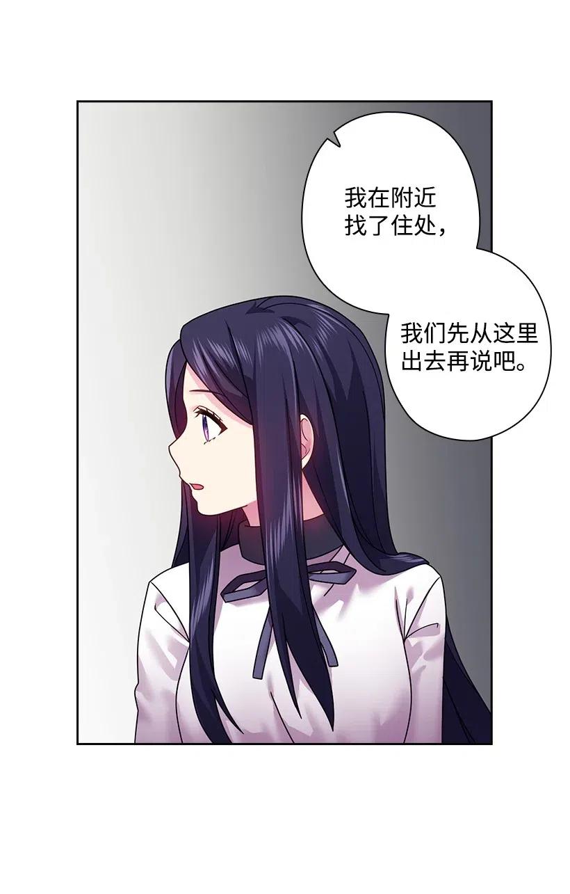 95 如何跨越边界(1/2)-第95话