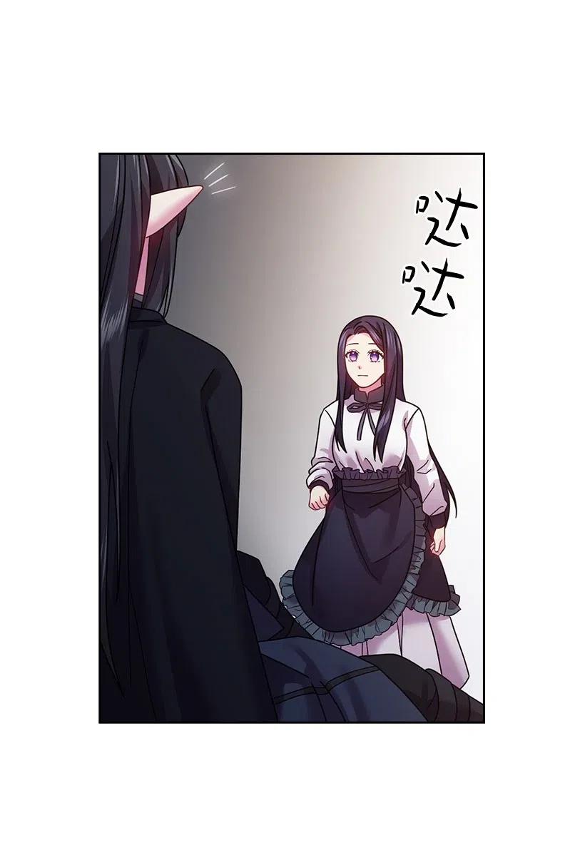 95 如何跨越边界(1/2)-第95话