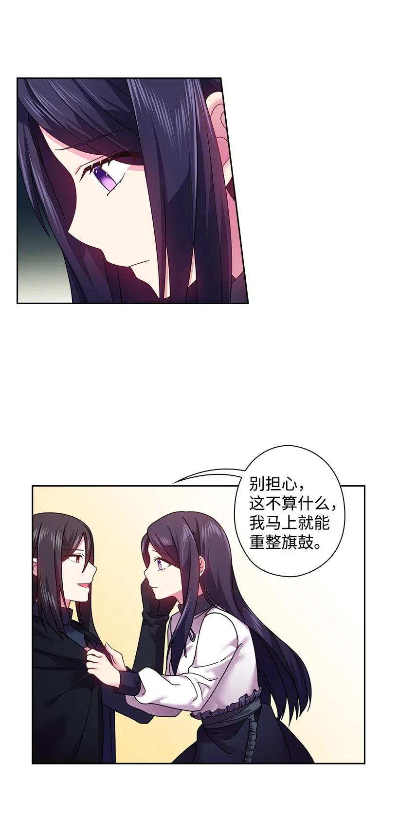 95 如何跨越边界(1/2)-第95话