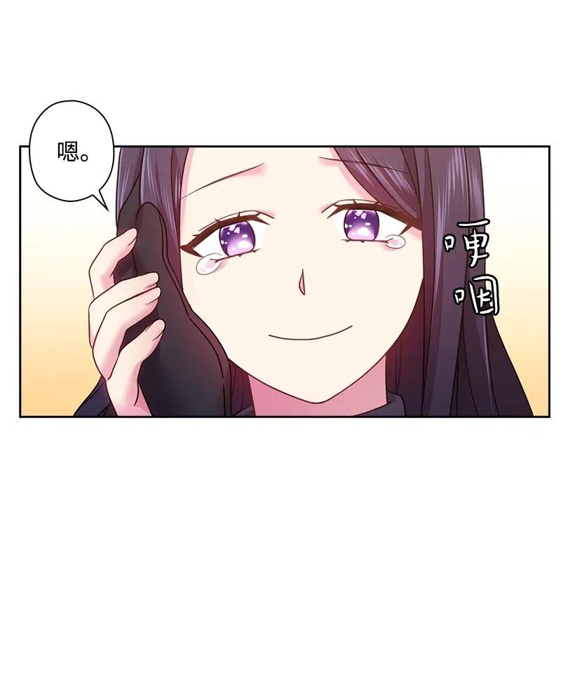95 如何跨越边界(1/2)-第95话