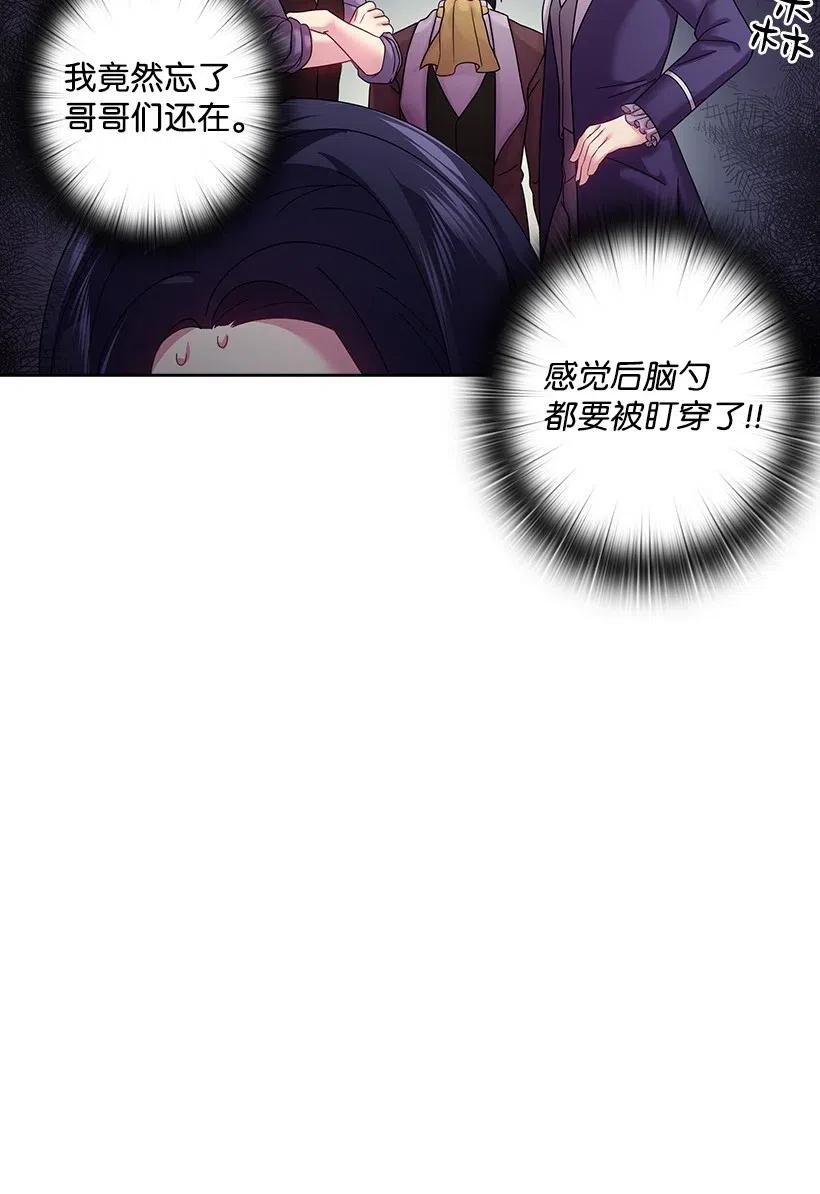 95 如何跨越边界(1/2)-第95话