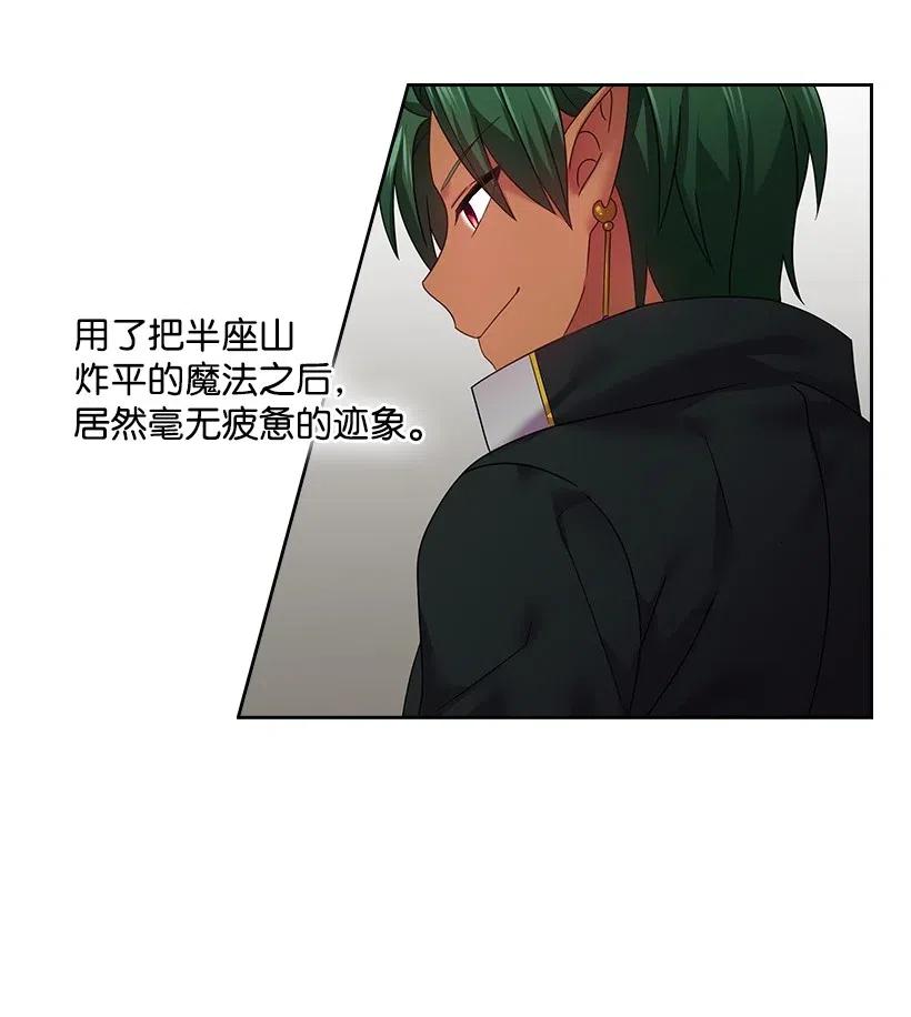 95 如何跨越边界(1/2)-第95话