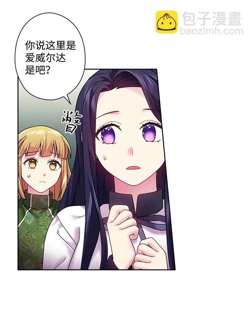 95 如何跨越边界(1/2)-第95话