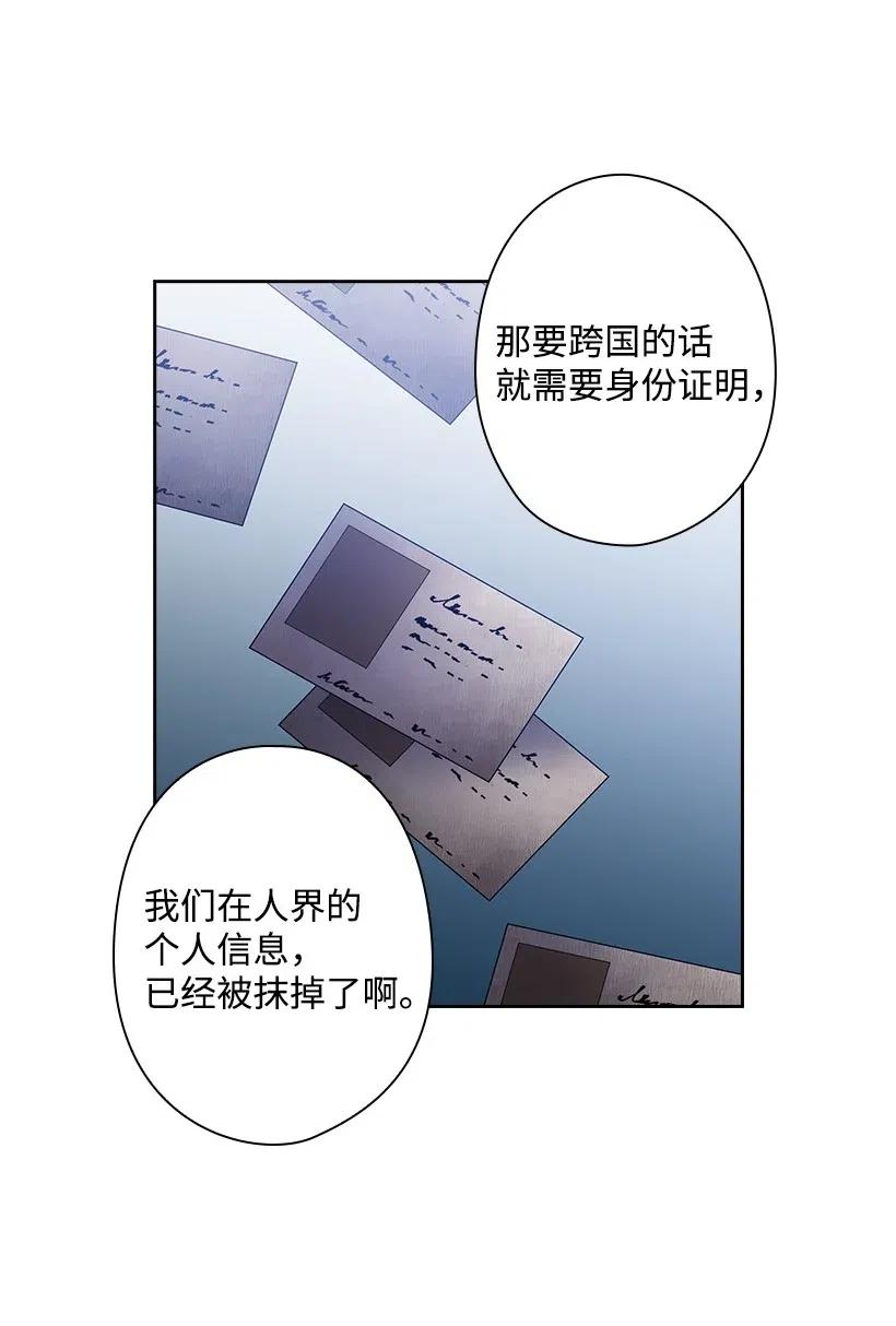 95 如何跨越边界(1/2)-第95话