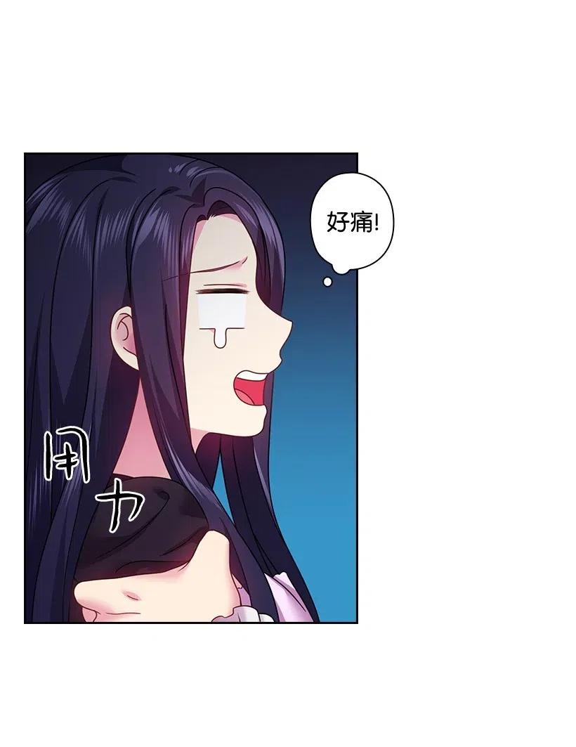 97 皇太子遇袭-第97话
