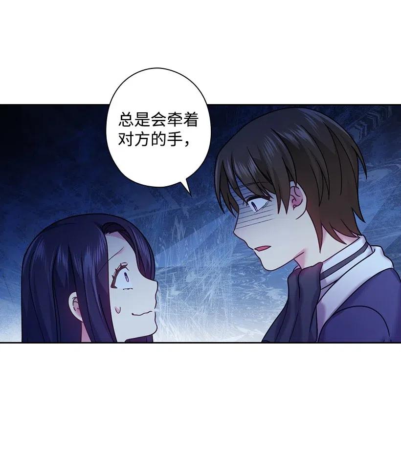 97 皇太子遇袭-第97话