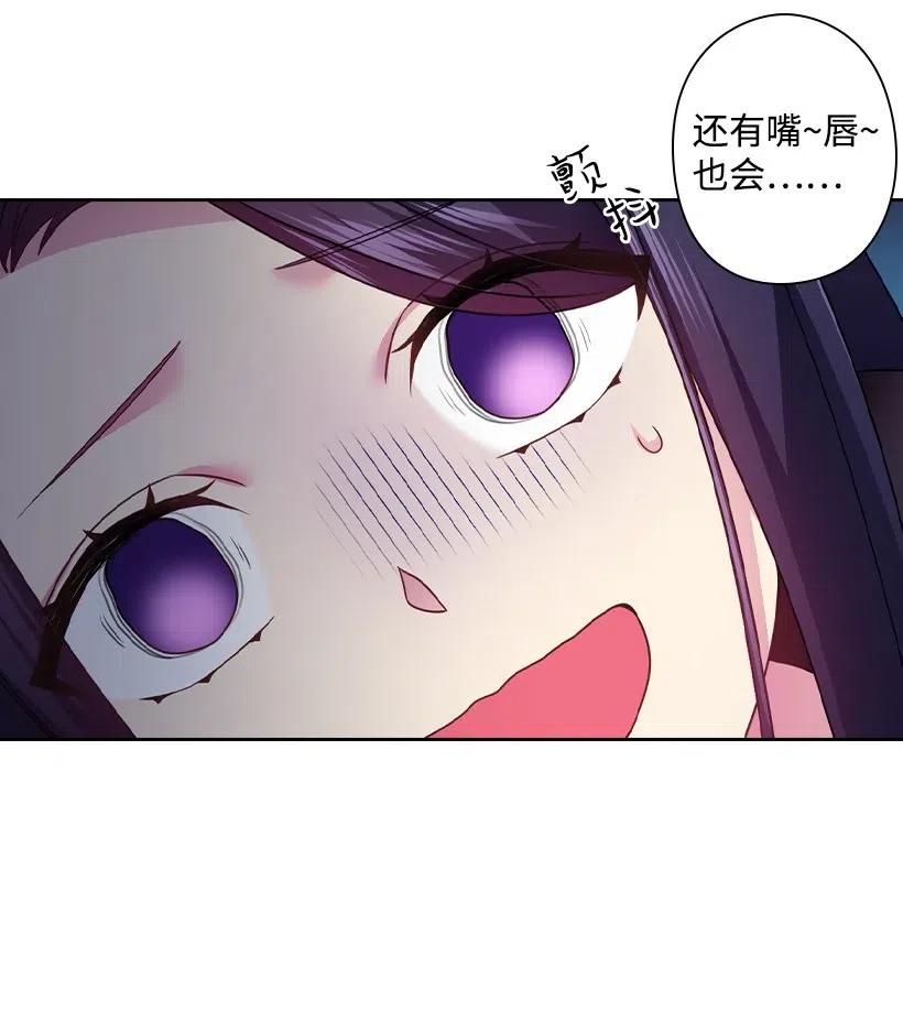 97 皇太子遇袭-第97话