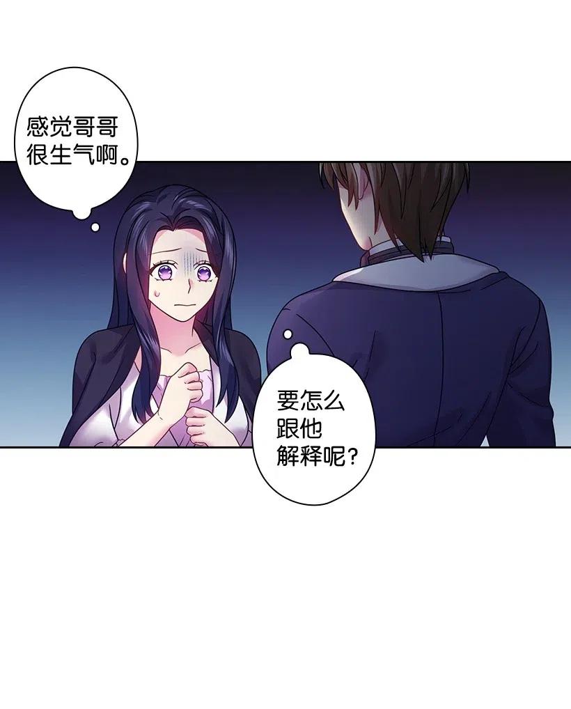 97 皇太子遇袭-第97话