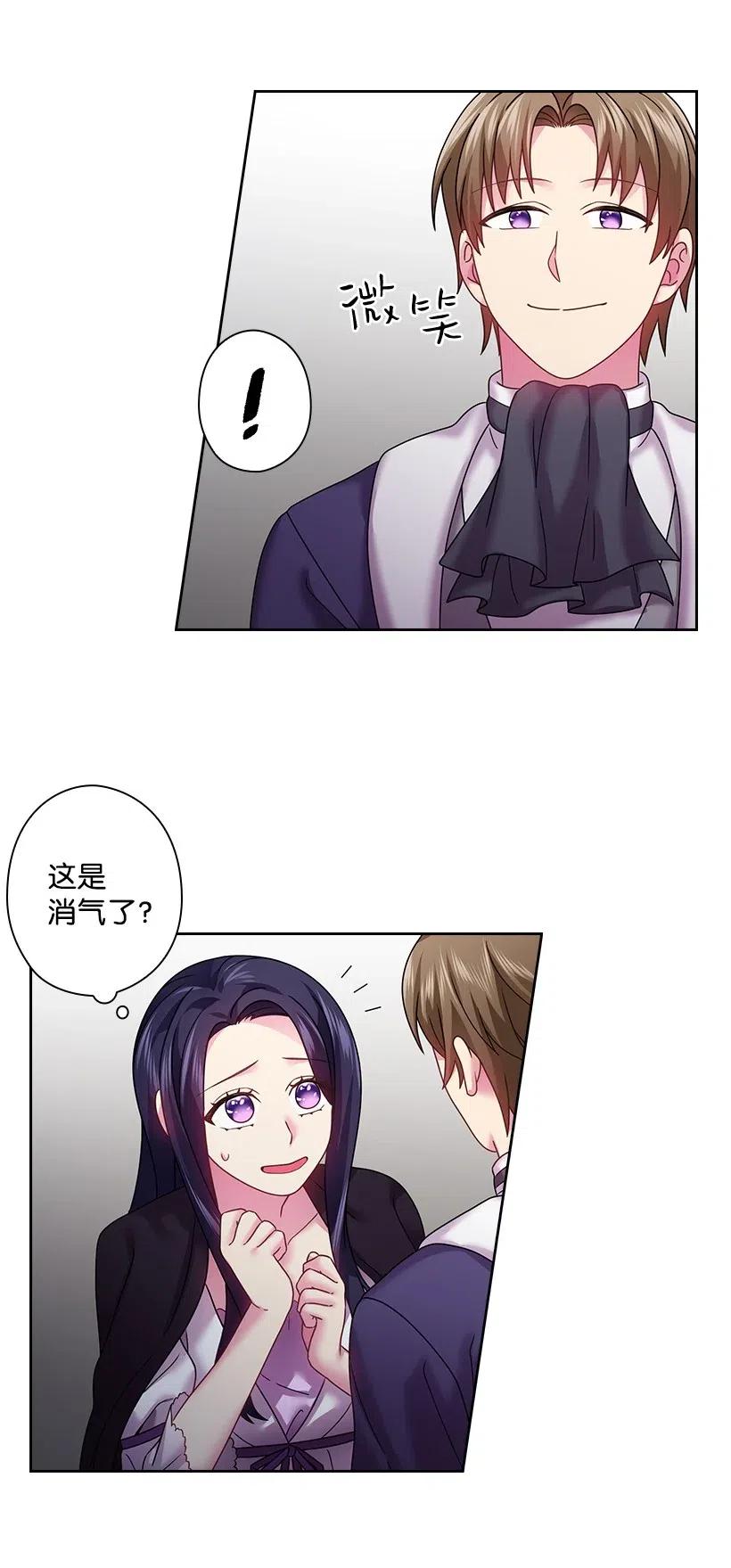 97 皇太子遇袭-第97话