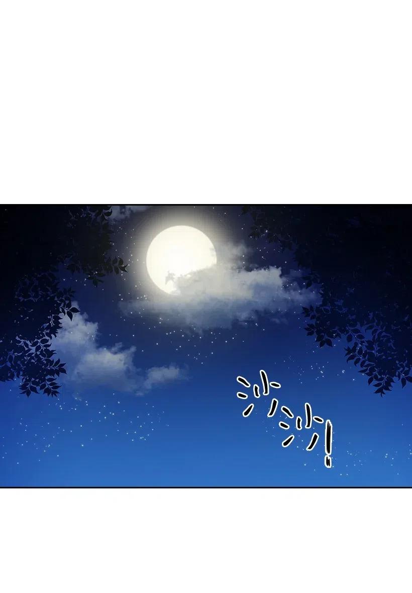 97 皇太子遇袭-第97话