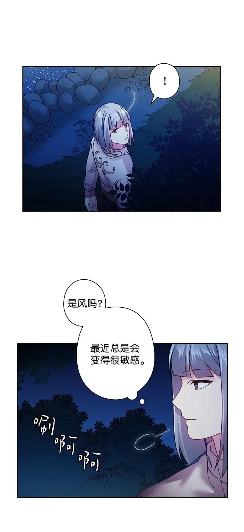 97 皇太子遇袭-第97话