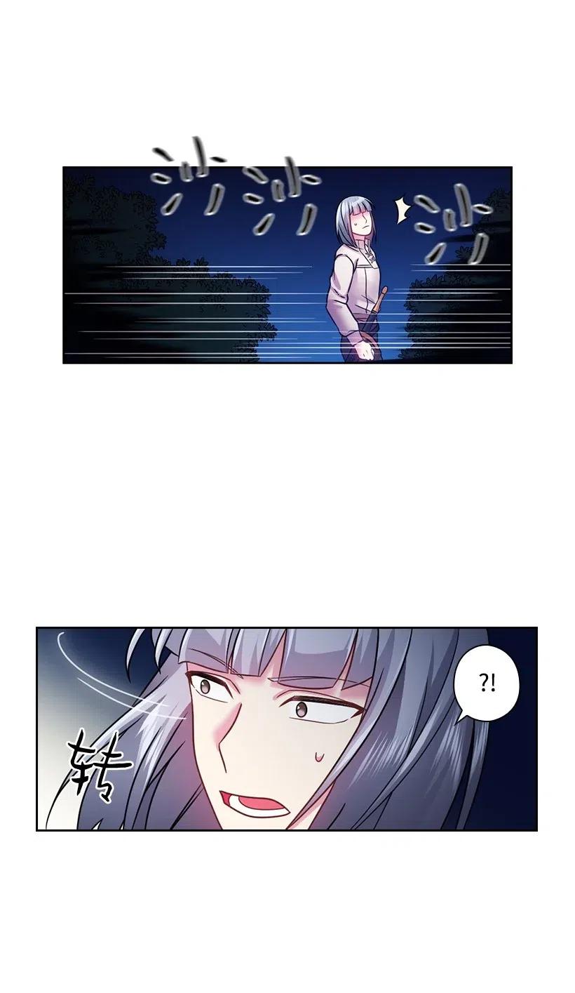 97 皇太子遇袭-第97话
