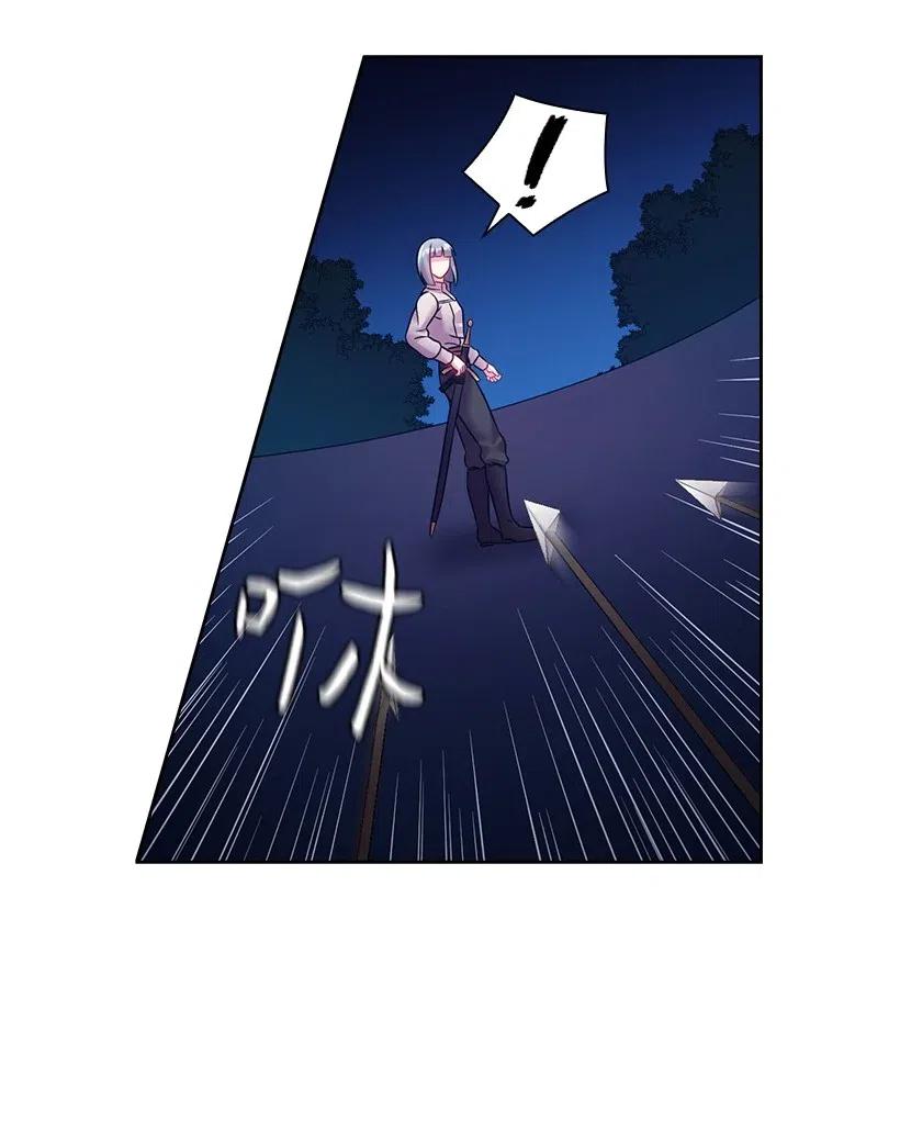 97 皇太子遇袭-第97话