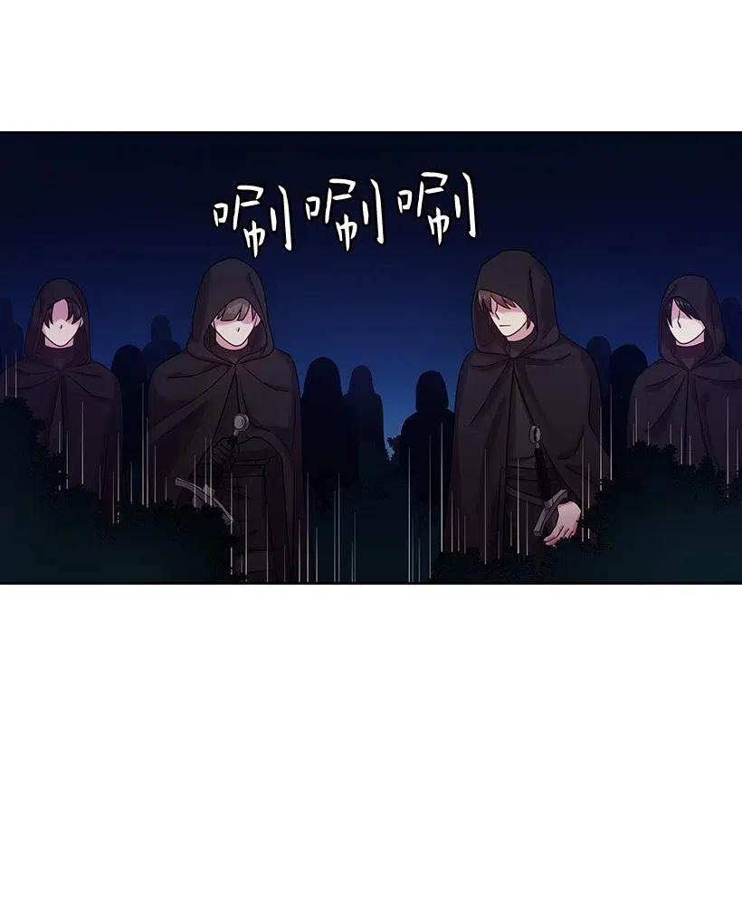 97 皇太子遇袭-第97话