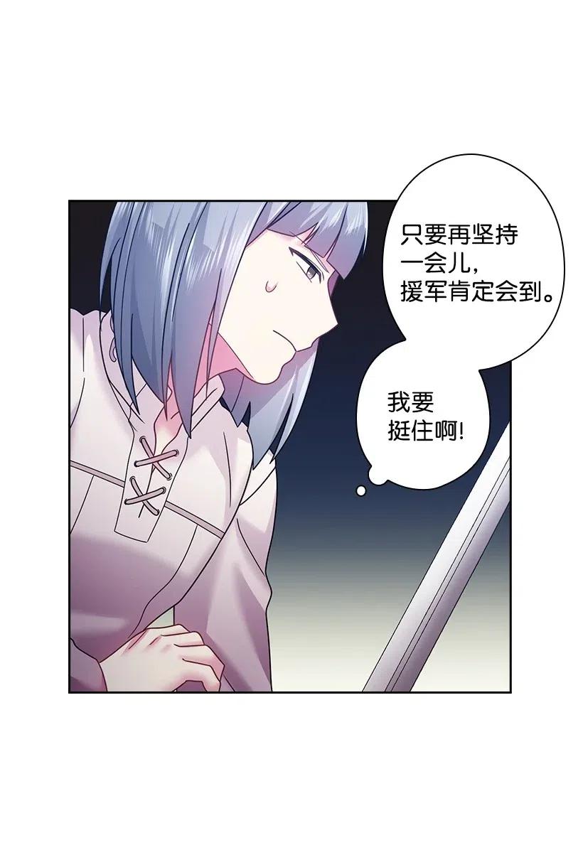 97 皇太子遇袭-第97话
