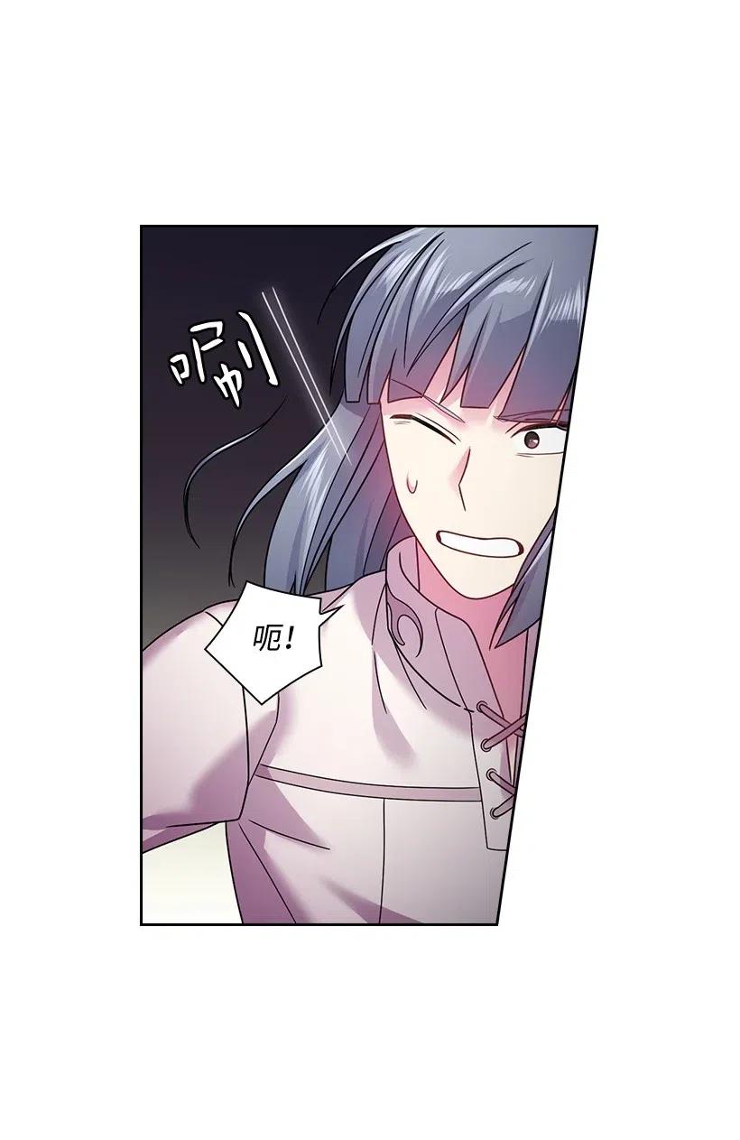 97 皇太子遇袭-第97话