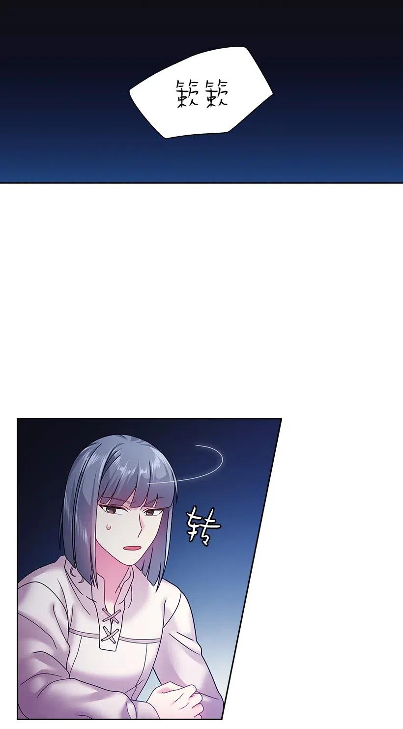 97 皇太子遇袭-第97话