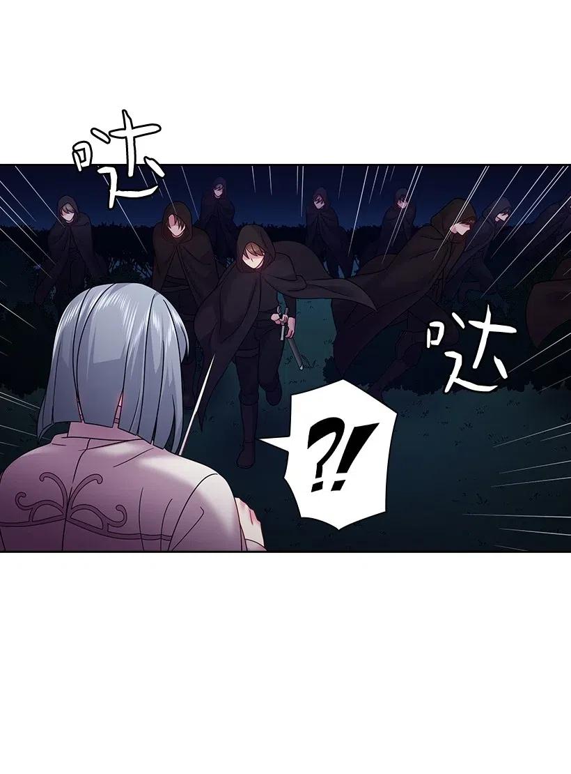 97 皇太子遇袭-第97话