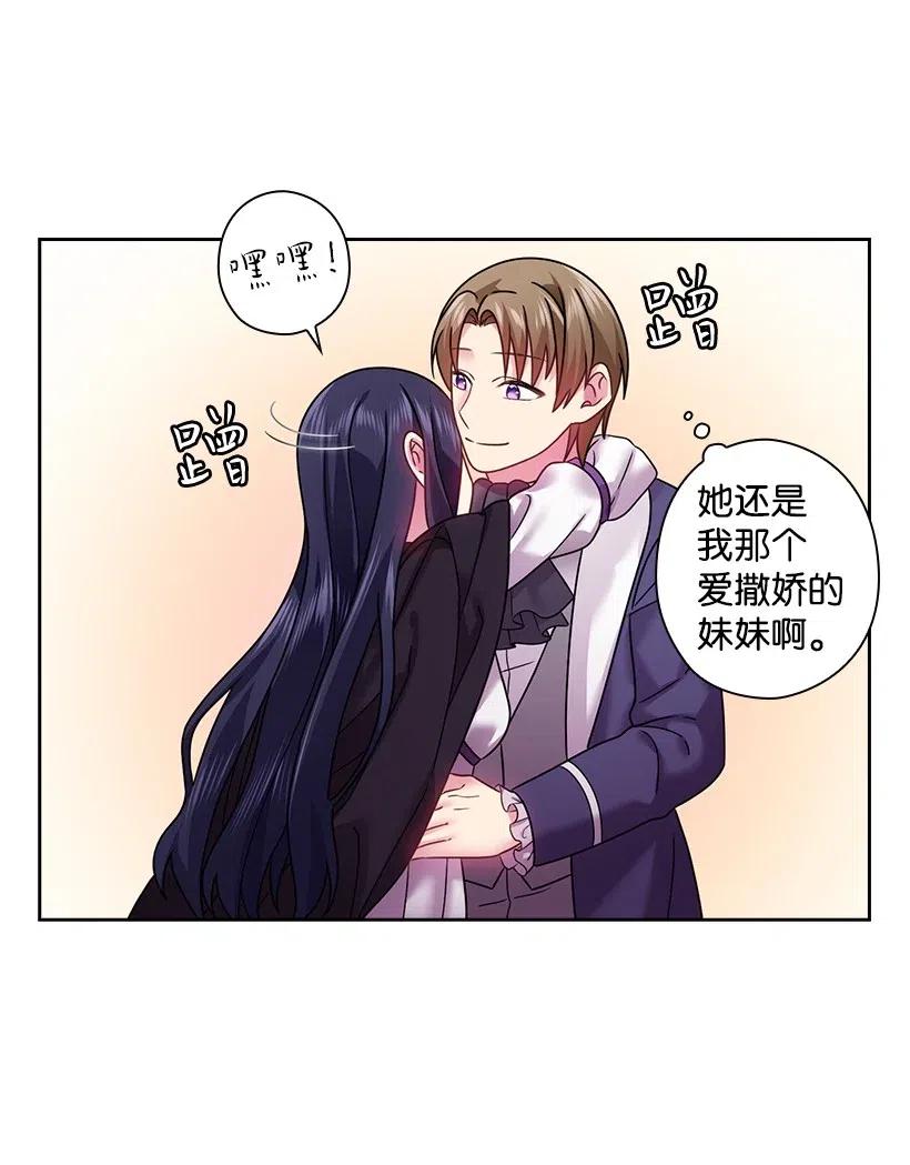 97 皇太子遇袭-第97话