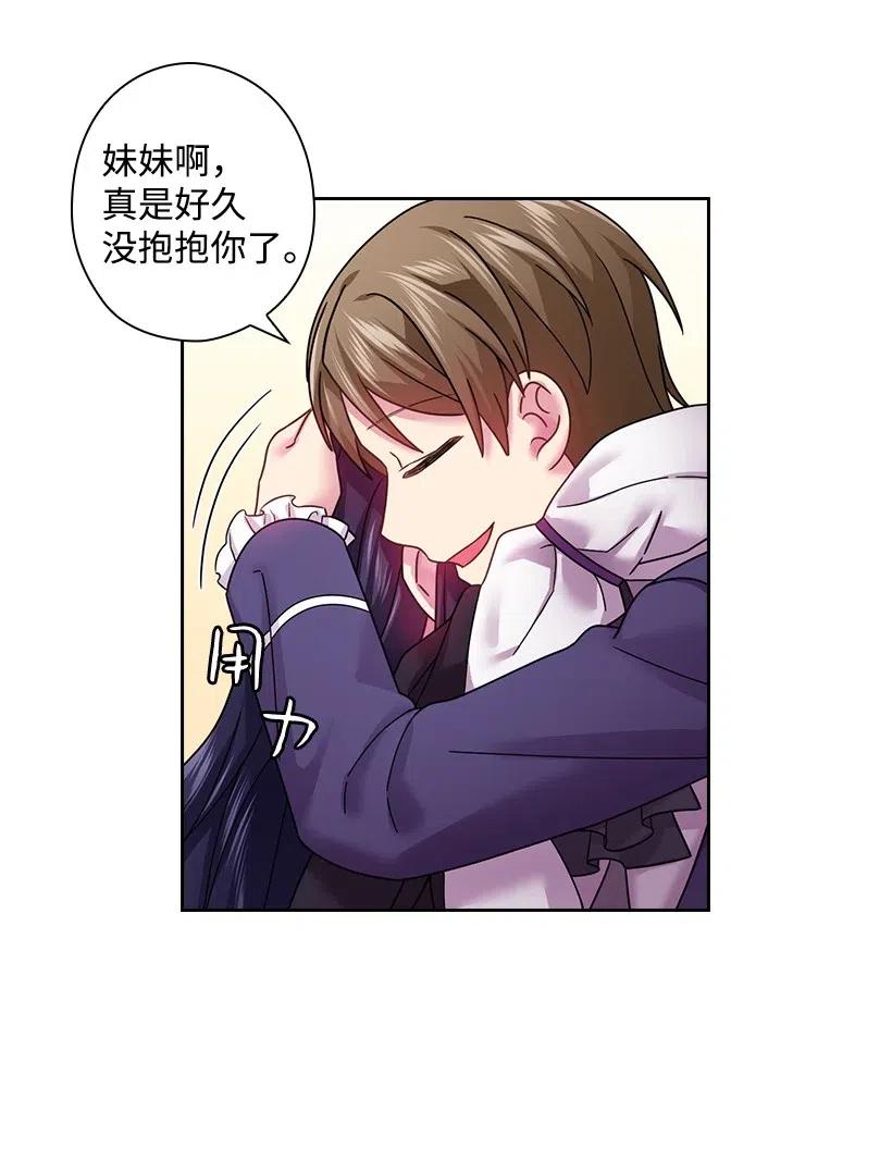 97 皇太子遇袭-第97话